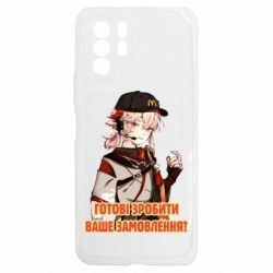 Xiaomi Redmi Note 10 5G