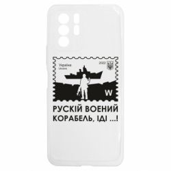 Xiaomi Redmi Note 10 5G