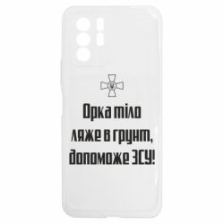 Xiaomi Redmi Note 10 5G