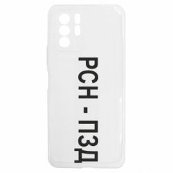 Xiaomi Redmi Note 10 5G