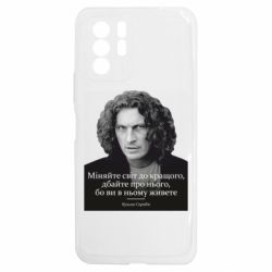 Xiaomi Redmi Note 10 5G