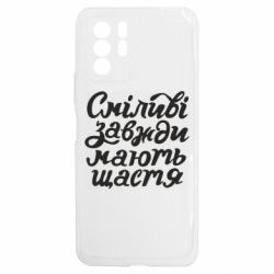 Xiaomi Redmi Note 10 5G