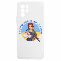 Xiaomi Redmi Note 10 5G