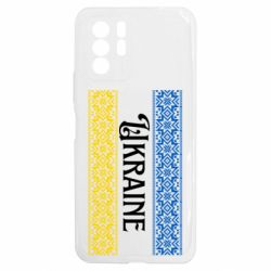 Xiaomi Redmi Note 10 5G