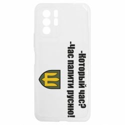 Xiaomi Redmi Note 10 5G