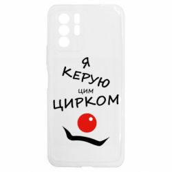Xiaomi Redmi Note 10 5G