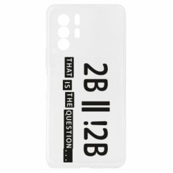 Чехол из раздела Программистам 2b or not 2b для Xiaomi Redmi Note 10 Pro 5G - FATLINE Чехол из раздела Программистам 2b or not 2b для Xiaomi Redmi Note 10 Pro 5G