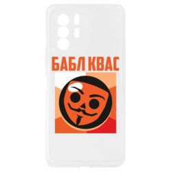 Xiaomi Redmi Note 10 Pro 5G