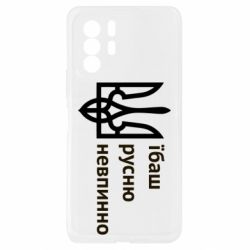 Xiaomi Redmi Note 10 Pro 5G