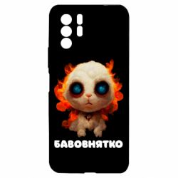Xiaomi Redmi Note 10 Pro 5G