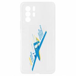 Xiaomi Redmi Note 10 Pro 5G
