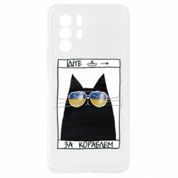 Xiaomi Redmi Note 10 Pro 5G