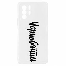 Xiaomi Redmi Note 10 Pro 5G
