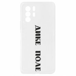 Xiaomi Redmi Note 10 Pro 5G