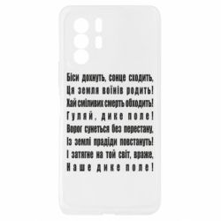 Xiaomi Redmi Note 10 Pro 5G