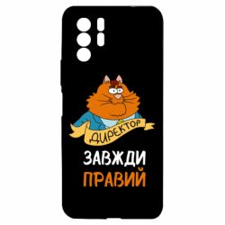 Xiaomi Redmi Note 10 Pro 5G