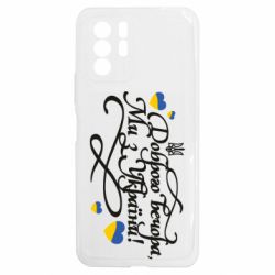 Xiaomi Redmi Note 10 5G