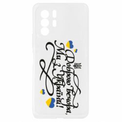 Xiaomi Redmi Note 10 Pro 5G