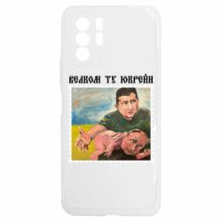 Xiaomi Redmi Note 10 5G