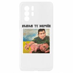 Xiaomi Redmi Note 10 Pro 5G