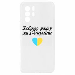 Xiaomi Redmi Note 10 Pro 5G