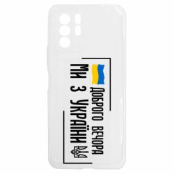 Xiaomi Redmi Note 10 5G