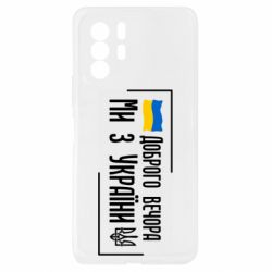 Xiaomi Redmi Note 10 Pro 5G