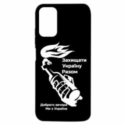 Xiaomi Redmi Note 10 5G