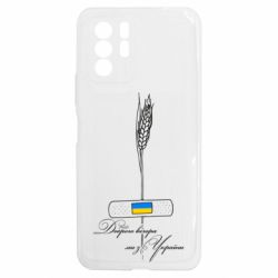 Xiaomi Redmi Note 10 5G