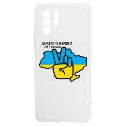 Xiaomi Redmi Note 10 5G