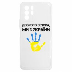 Xiaomi Redmi Note 10 5G