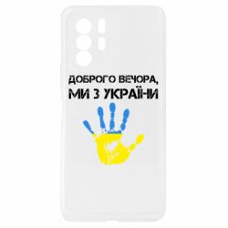 Xiaomi Redmi Note 10 Pro 5G