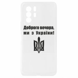 Xiaomi Redmi Note 10 Pro 5G