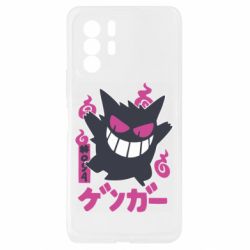 Xiaomi Redmi Note 10 Pro 5G