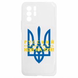 Xiaomi Redmi Note 10 5G