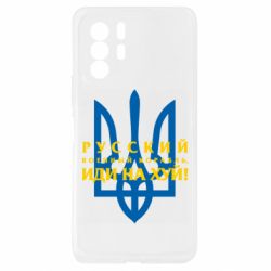 Xiaomi Redmi Note 10 Pro 5G