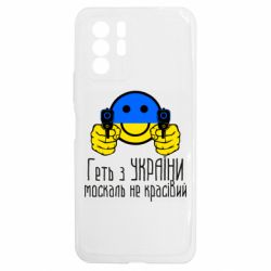 Xiaomi Redmi Note 10 5G