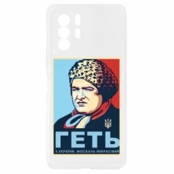 Xiaomi Redmi Note 10 Pro 5G