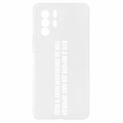 Xiaomi Redmi Note 10 Pro 5G
