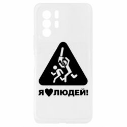 Xiaomi Redmi Note 10 Pro 5G