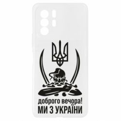 Xiaomi Redmi Note 10 Pro 5G