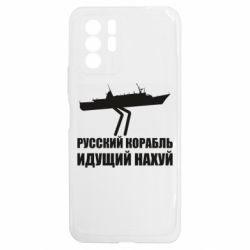 Xiaomi Redmi Note 10 5G