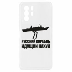 Xiaomi Redmi Note 10 Pro 5G