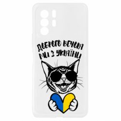 Xiaomi Redmi Note 10 Pro 5G