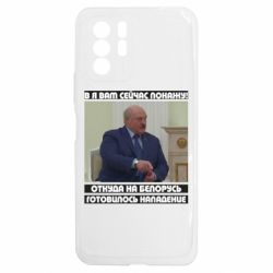 Xiaomi Redmi Note 10 5G