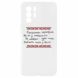 Xiaomi Redmi Note 10 Pro 5G