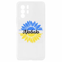 Xiaomi Redmi Note 10 Pro 5G