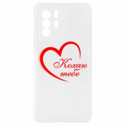 Xiaomi Redmi Note 10 Pro 5G