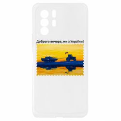 Xiaomi Redmi Note 10 Pro 5G