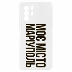 Xiaomi Redmi Note 10 Pro 5G